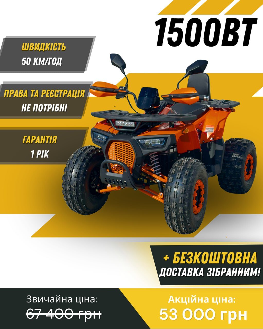 Головне фото